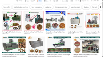 Pet food making machine.png