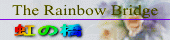 rainbow012.gif